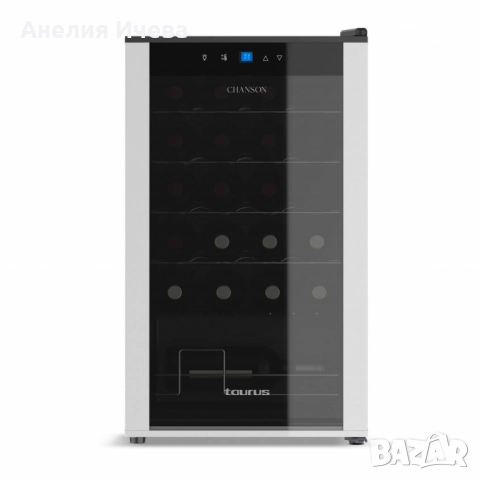 Винна хладилна витрина Taurus Chanson 18 / Chanson 24, снимка 2 - Други - 52012510