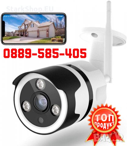 Качесвена FULLHD IP WiFI Lan камера за видеонаблюдение охрана СОТ, снимка 6 - IP камери - 27914470