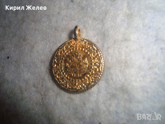 СТАР ПОЗЛАТЕН НАКИТ ТИП ПЕНДАР МОНЕТКА за УКРАСА от НЕРЪЖДАЕМА СТОМАНА 27638, снимка 5 - Антикварни и старинни предмети - 37793678