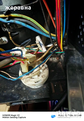 Части от Юра, снимка 5 - Кафемашини - 53312844