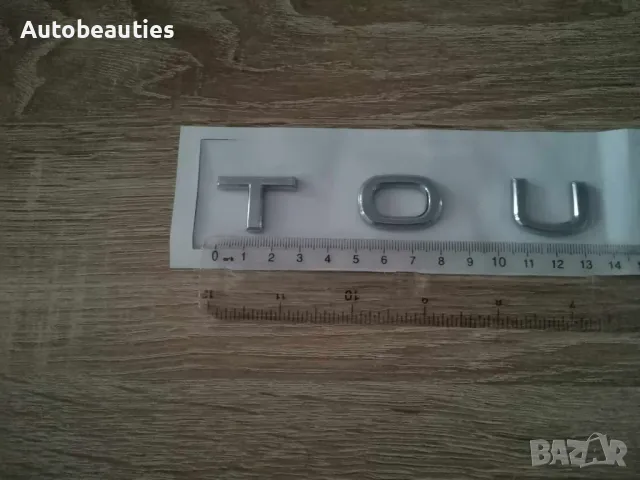 сребрист надпис Volkswagen Touareg нов шрифт, снимка 2 - Аксесоари и консумативи - 48224425