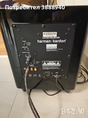 Harman/Kardon AVR 151/230 + sat-ТS 7 BQ 5.1, снимка 4 - Аудиосистеми - 43288557