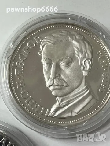 Лот сребърни възпоменателни монети , снимка 5 - Нумизматика и бонистика - 48675243