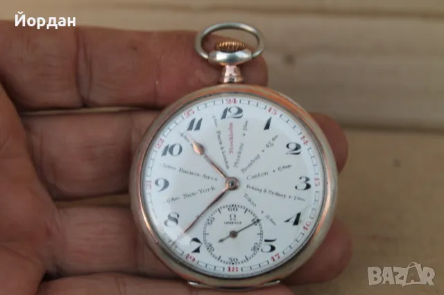 Рядък модел джобен часовник ''Omega'' Световно време