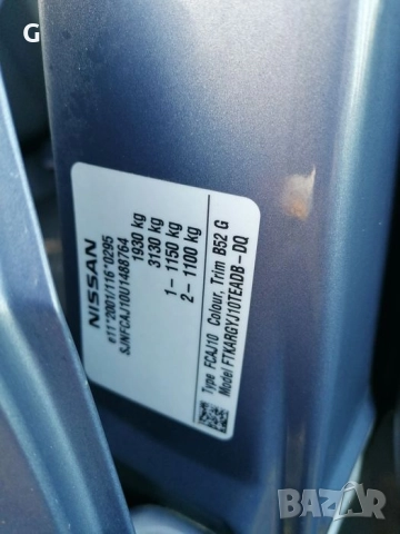 Задна лява Врата Nissan Qashqai , снимка 4 - Части - 52675956