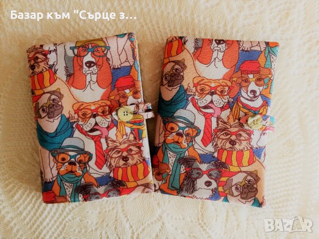 Ватирани калъфки за книги 