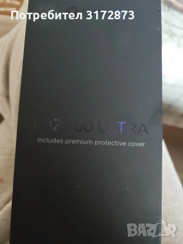 Моторола раз 60 ултра 