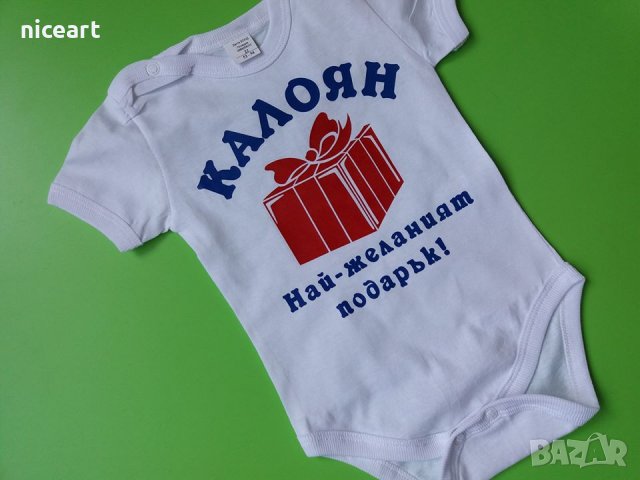 Боди с надпис за баба и дядо, снимка 2 - Бодита за бебе - 32356829
