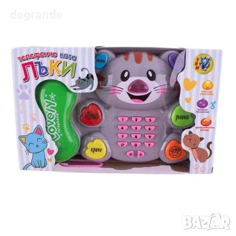 Интepaĸтивно телефонче “Koтe Лъĸи” , снимка 2 - Музикални играчки - 50834607