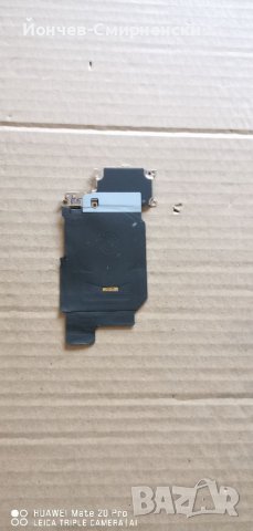 NFC антена за Galaxy S20, снимка 2 - Резервни части за телефони - 36912710