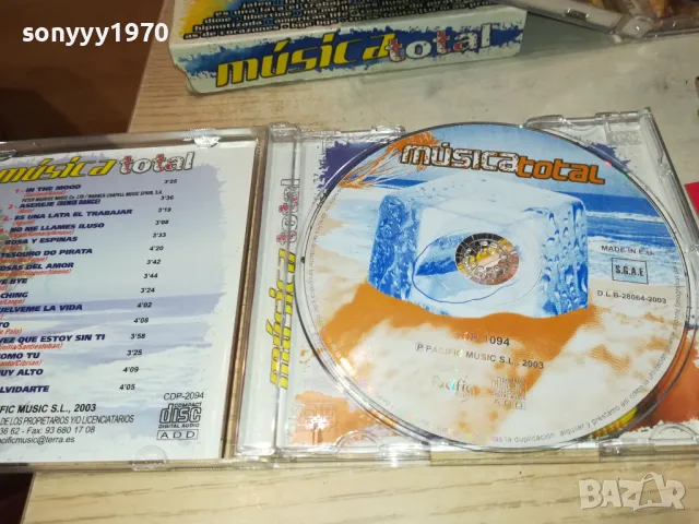 MUSICA TOTAL-45ЛВ ЗА ЦД-65ЛВ ЗА ДВА БРОЯ 1103250850, снимка 5 - CD дискове - 49444673
