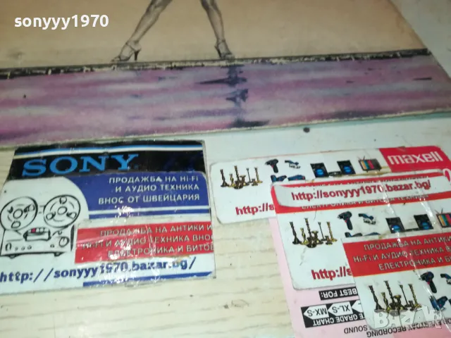 ЗАЯВЕНА-ДИЙП ПЪРПЪЛ-ПЛОЧА 0801251251, снимка 6 - Грамофонни плочи - 48598673