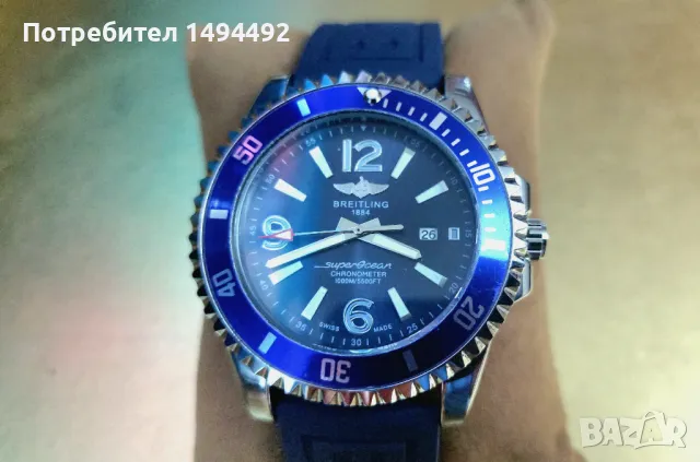 BREITLING 1884 SuperOcean, снимка 8 - Мъжки - 48227994