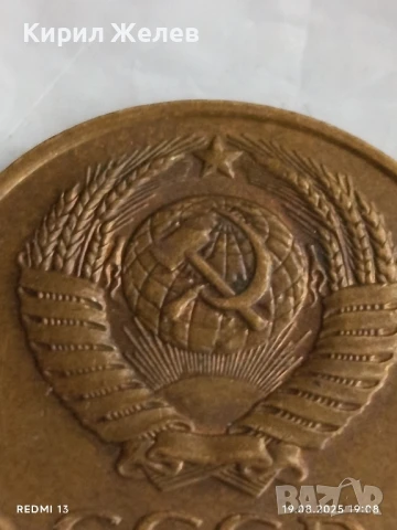 Монета 3 копейки 1989г. СССР рядка за КОЛЕКЦИЯ ДЕКОРАЦИЯ 29737, снимка 5 - Нумизматика и бонистика - 51421572