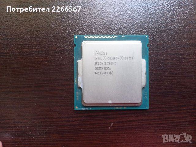 Процесор Intel Celeron G1820, снимка 1 - Процесори - 37841464