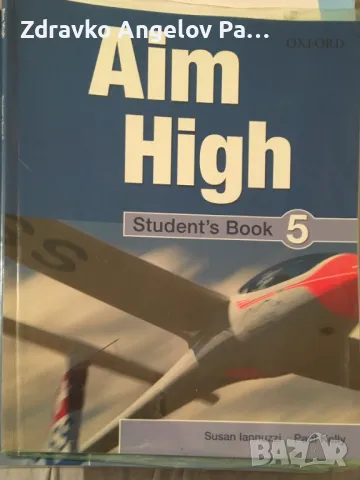 Учебник и учебна тетрадка по Английски език AIM HIGH, снимка 1 - Учебници, учебни тетрадки - 48449503