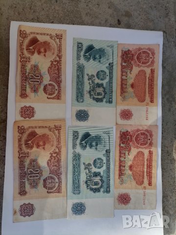 Стари банкноти. , снимка 1 - Нумизматика и бонистика - 36622188