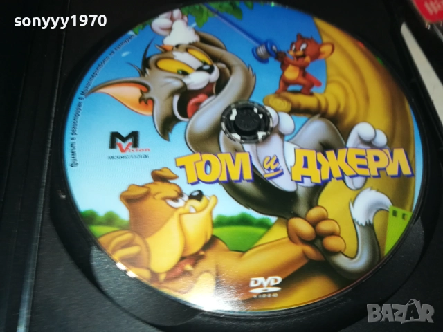 ТОМ И ДЖЕРИ 1 ДВД 1909252003, снимка 5 - DVD филми - 51772371