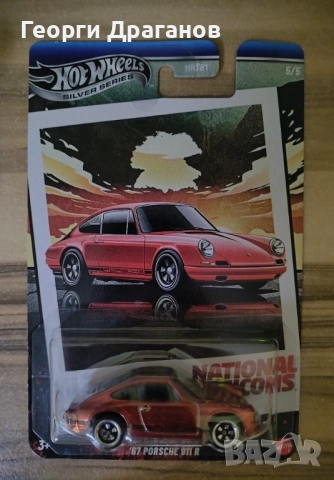 Hot wheels Porshe (chase)