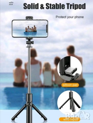 Висок клас селфи стик 3в1 с дистанционно управление за телефон , снимка 6 - Селфи стикове, аксесоари - 43486290