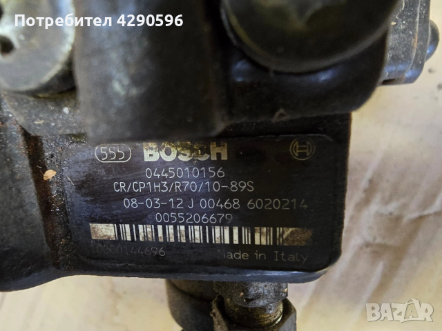 ГНП нафтова помпа 0445010156 за Opel , Fiat , Saab , снимка 2 - Части - 52698710