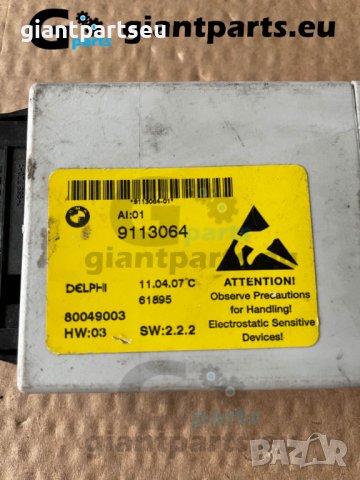 Модул централно заключване за БМВ е60 BMW e60 , 9113064, снимка 2 - Части - 40015717