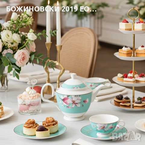 Красив порцеланов сервиз за чай с Магнолии