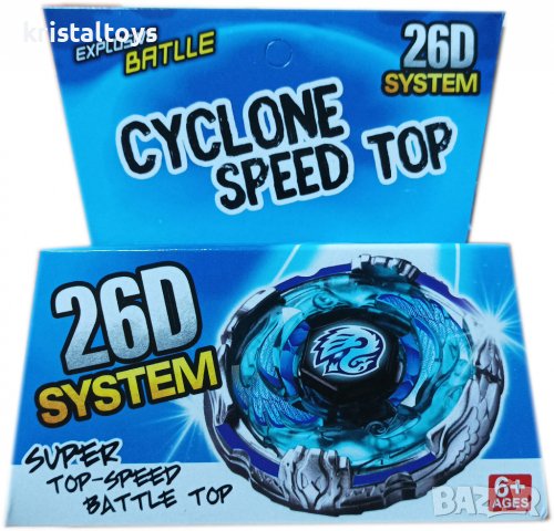 Бей Блейд 26D System Cyclone Speed Top 4, снимка 1 - Други - 37956455