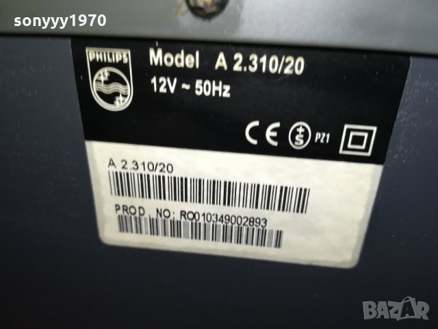 philips a2.310/20-активен буфер от германия 1312211837, снимка 7 - Тонколони - 35128820