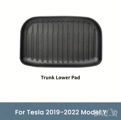 Гумена Подложка/Стелка за Долно Багажно Отделение, Заден Багажник - Tesla Model Y (2020-2024)
