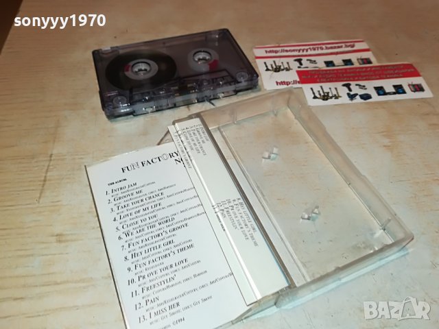 🔰FUN FACTORY NON-STOP 0310221608, снимка 18 - Аудио касети - 38205118