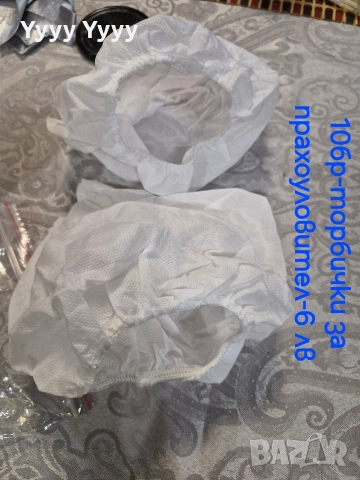 Консумативи за ноктопластика , снимка 9 - Продукти за маникюр - 52859475