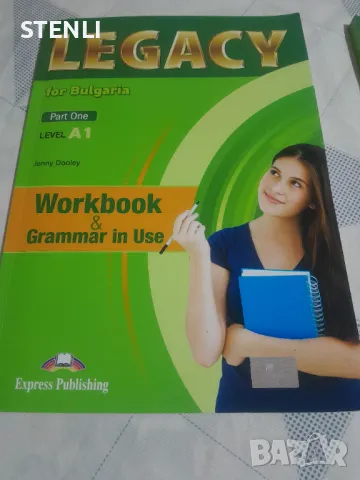 Продавам учебници по английски Level A1