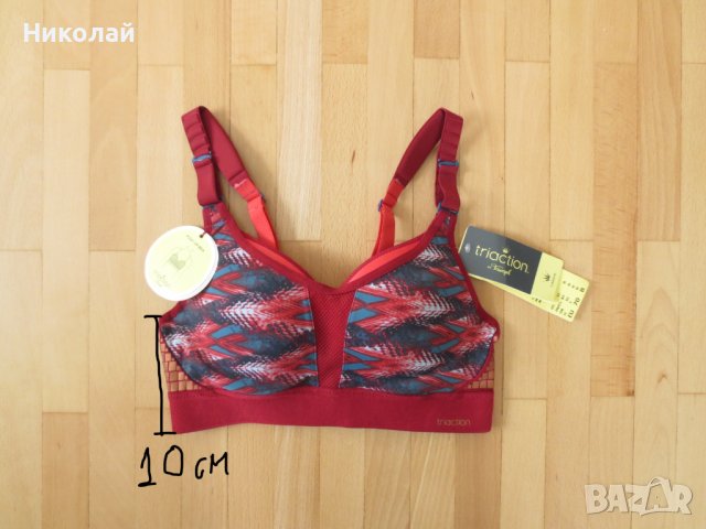Triumph Triaction Boost Lite PUSH UP Bra, снимка 18 - Корсети, бюстиета, топове - 36592833