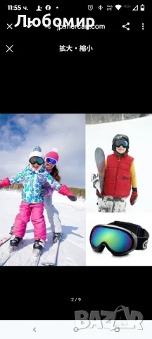 ODOLAND] Ски очила, съвместими с очила, удароустойчиви, прахоустойчиви
2, снимка 2 - Зимни спортове - 49760181