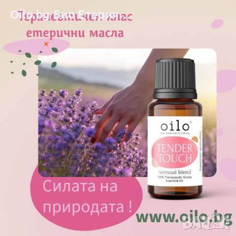 ✨ Потопете се в нежното докосване на природата с Oilo био етерични масла 🌿