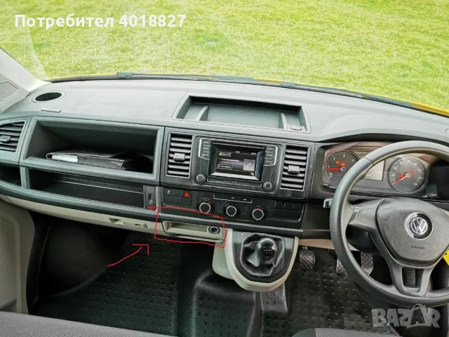 Cup holder за VW Transporter T6 , снимка 4 - Аксесоари и консумативи - 48543794