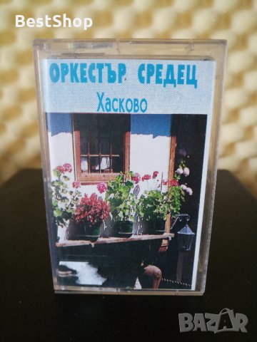 Оркестър Средец Хасково