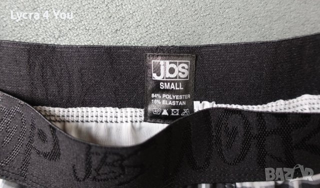JBS мъжки боксерки с ликра S размер, снимка 4 - Бельо - 43527900