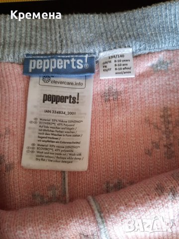 детски плътен клин PEPPERTS, 134/140, снимка 4 - Детски клинове - 36788712