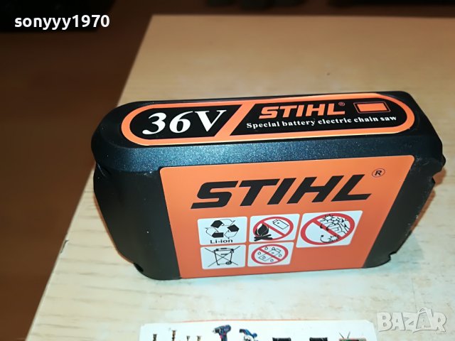 STIHL li-ion 36V barrery pack 0701231932, снимка 2 - Други инструменти - 39224526