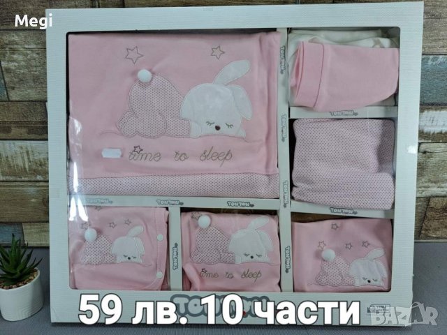 Комплекти за изписване за момиче, снимка 3 - Комплекти за бебе - 43073824