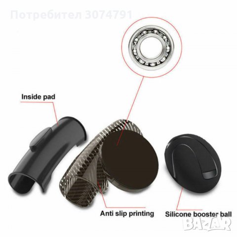 Топка за Волан Въртяща Карбон за Автомобил Кола Универсален модел, снимка 3 - Аксесоари и консумативи - 32926518