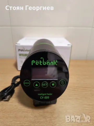 Автоматична хранилка за риба PetBank - програматор - акумулаторна хранилка за риба с таймер, снимка 1