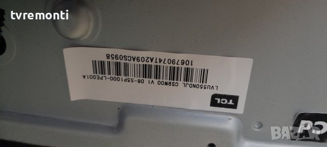 лед диоди от дисплей LVU550NDJL от телевизор TCL модел 55C715 55C715X1