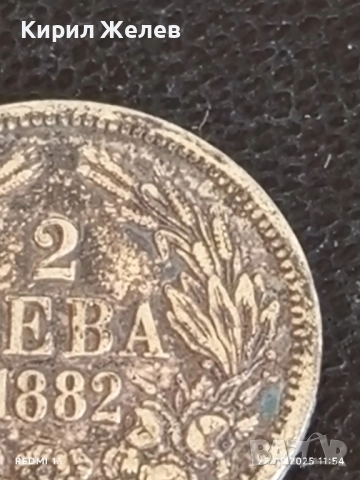 Сребърна монета 2 лева 1882г. Княжество България Александър първи 38420, снимка 2 - Нумизматика и бонистика - 51831563