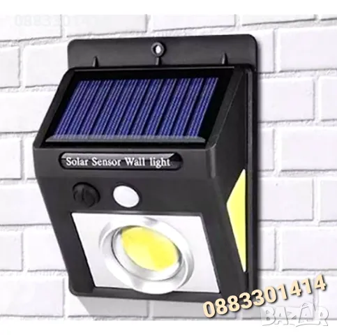 Соларна лампа 600lm Сензор за движение 