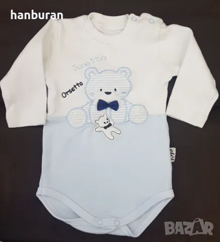 Бебешки комплект 3 части, снимка 5 - Комплекти за бебе - 49917243