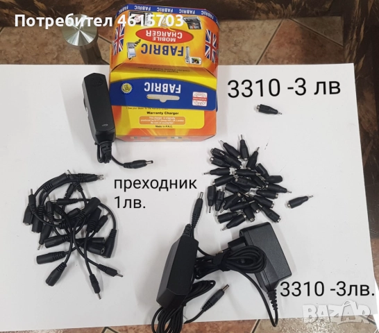 Зарядно за NOKIA дебела букса(с опция прехоник 1 лв -> тънка Нокиа), снимка 4 - Оригинални батерии - 52043138