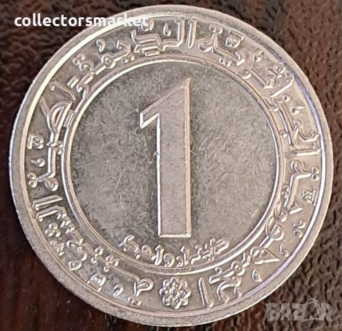 1 динар 1972, Алжир